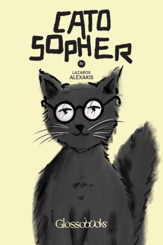 Glossobooks - Catosopher