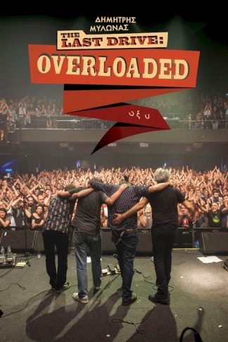 The Last Drive - Overloaded