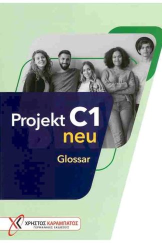 Projekt C1 Neu - Glossar