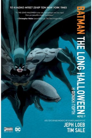 Batman: The Long Halloween