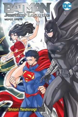 Batman The Justice League