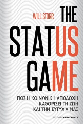The Status Game