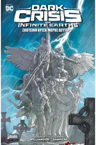 Dark Crisis: Σκοτεινή Κρίση