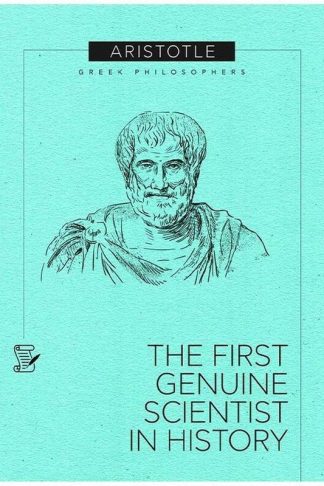 Καρτ Ποστάλ - Post Card Πεδίο Classic Philosophers Aristotle (12 Τεμάχια)