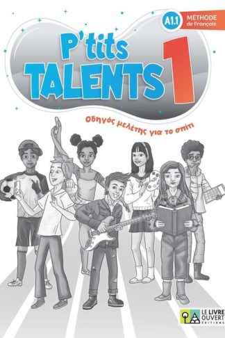 Ptits talents 1 - Οδηγός μελέτης για το σπίτι (A1.1)