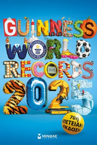 Guinness World Records 2025