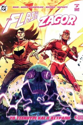 Flash - Zagor - Το τσεκούρι και η αστραπή