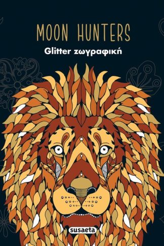 Moon Hunters Glitter Ζωγραφική