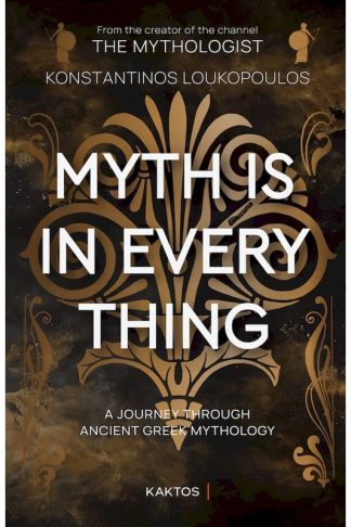 Myth Is In Everything