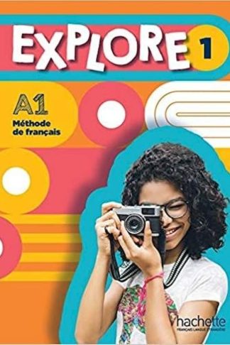 Explore 1 - Super Pack BAC - Ε Δημοτικού PR2 (A1-A2)