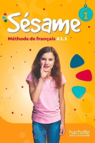 Sesame 1 - Super Pack BAC - Ε Δημοτικού PR1 (A1.1)
