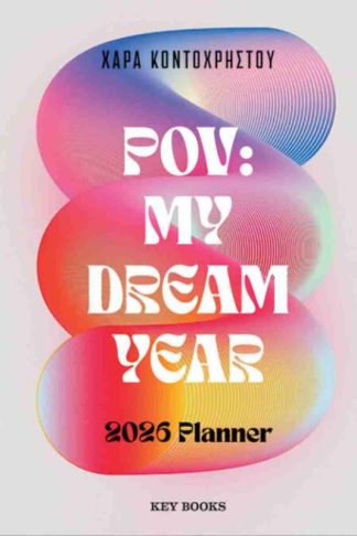 POV: My Dream Year 2026 Planner