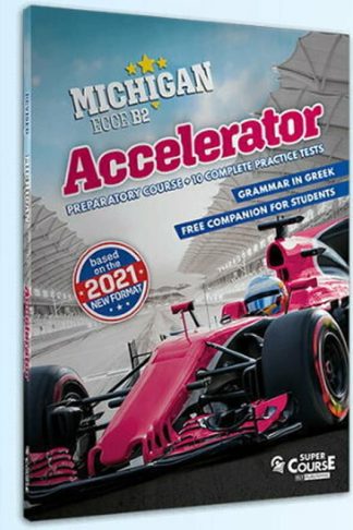 Michigan ECCE B2 Accelerator