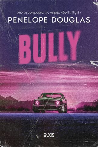 Bully