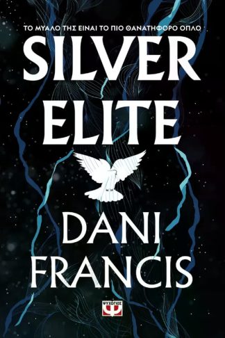 Silver elite