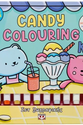 Sunny vibes - Candy colouring kit