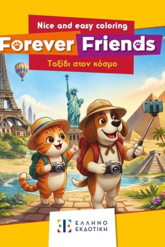 Nice and easy coloring – Forever friends