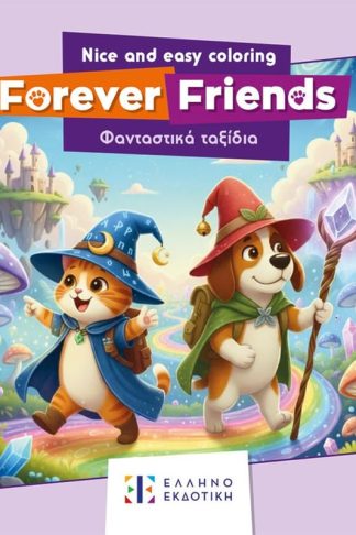 Nice and easy coloring – Forever friends