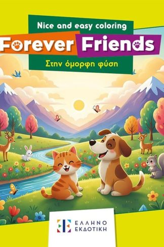 Nice and easy coloring – Forever friends