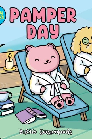 Sunny Vibes: Pamper Day - Colouring Book