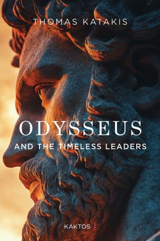 Odysseus
