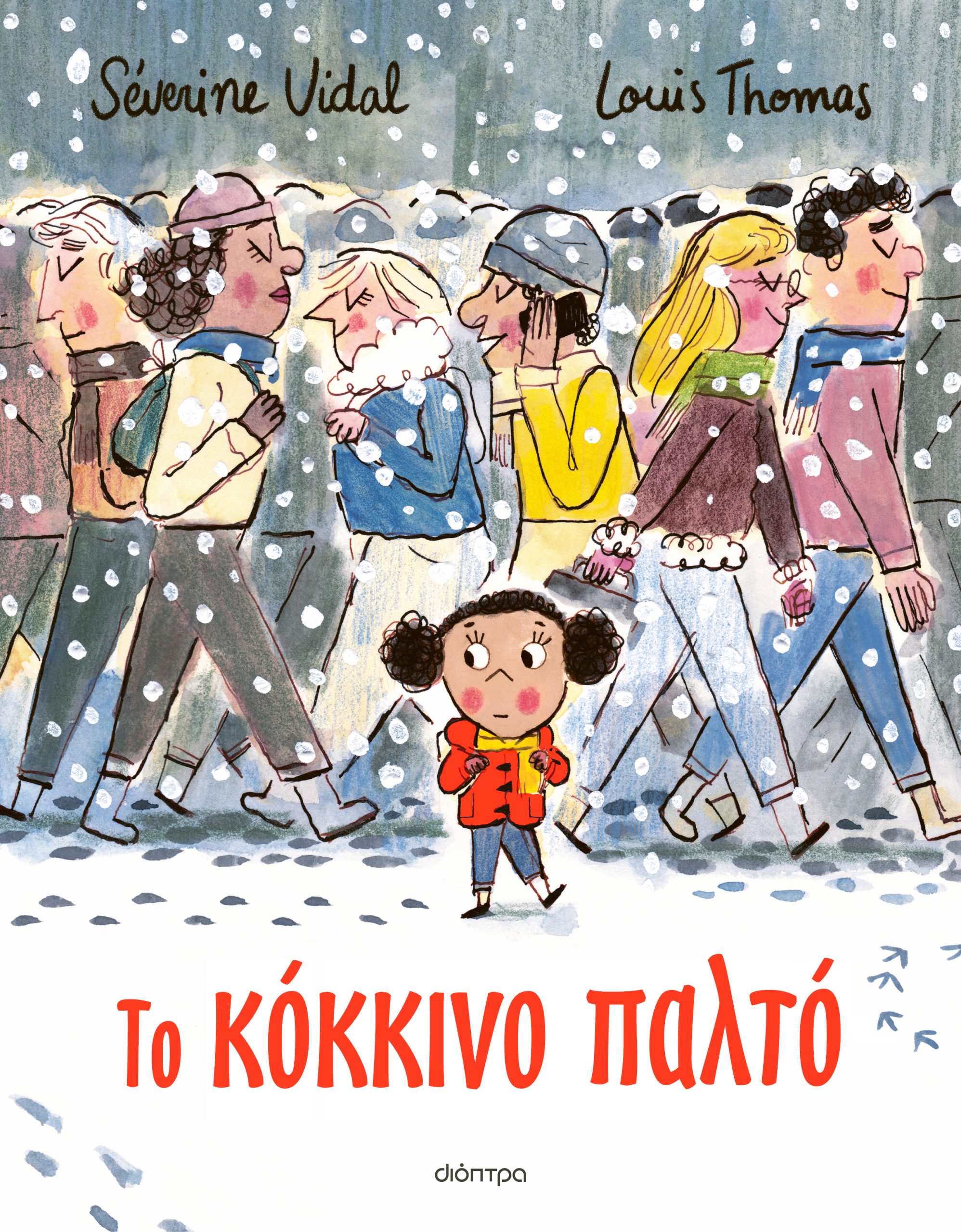 Το κόκκινο παλτό