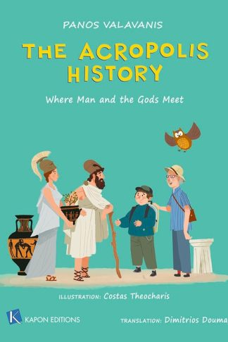 The Acropolis history
