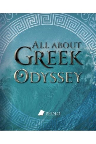 All About Greek Odyssey