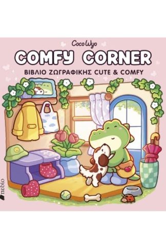 Coco Wyo- Comfy Corner