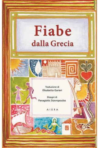 Fiabe dalla Grecia