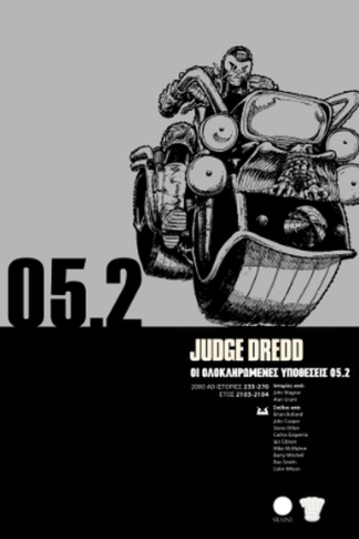 Judge Dredd