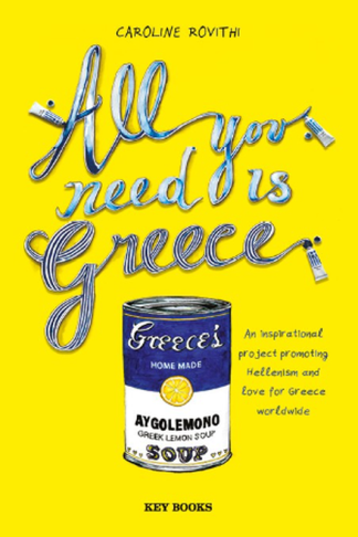 All You Need is Greece