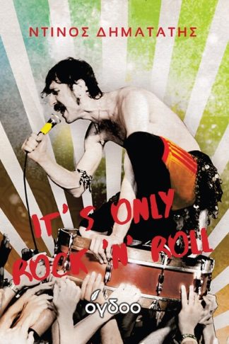 Its only rock n roll