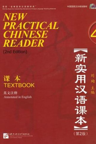 New Practical Chinese Reader 4 Textbook ( + Mp3 Pack) 2nd Ed