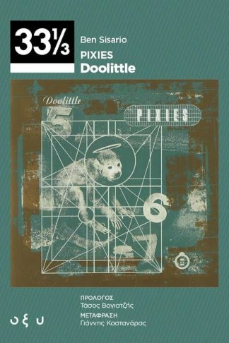 Pixies – Doolitle 33 1/3