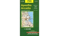 Αρκαδία (αναδιπλούμενος χάρτης)