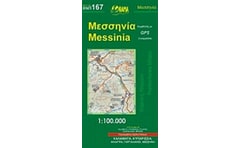 Μεσσηνία (αναδιπλούμενος χάρτης)
