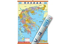 Ελλάδα 100x140cm (χάρτης ανάρτησης)