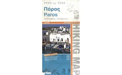 Πάρος / Αντίπαρος Step by Step (αναδιπλούμενος χάρτης)