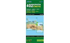 Κρήτη 402 Σαμαριά - Ρέθυμνο (Πεζοπορικός χάρτης)
