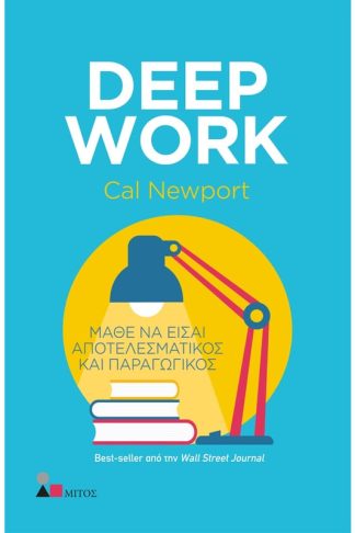 Deep work