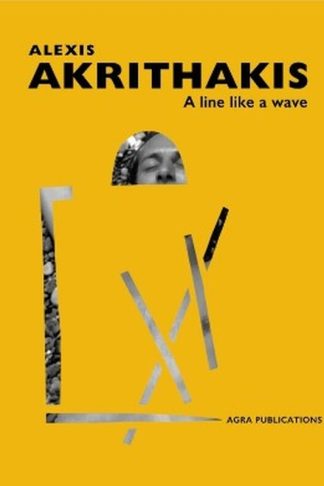 Alexis Akrithakis - A line like a wave