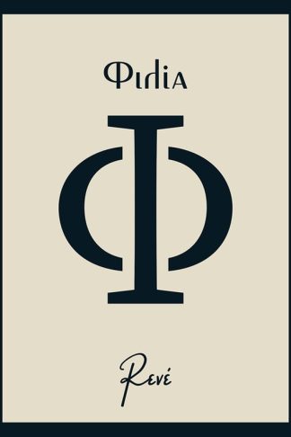 Φιλία