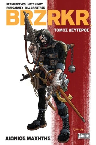 BRZRKR: Αιώνιος Μαχητής - Τόμος Δεύτερος