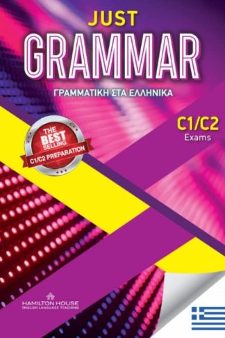 Just Grammar C1/C2 Students Book (Greek Edition)